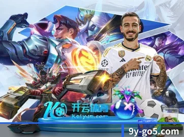 全球扩展